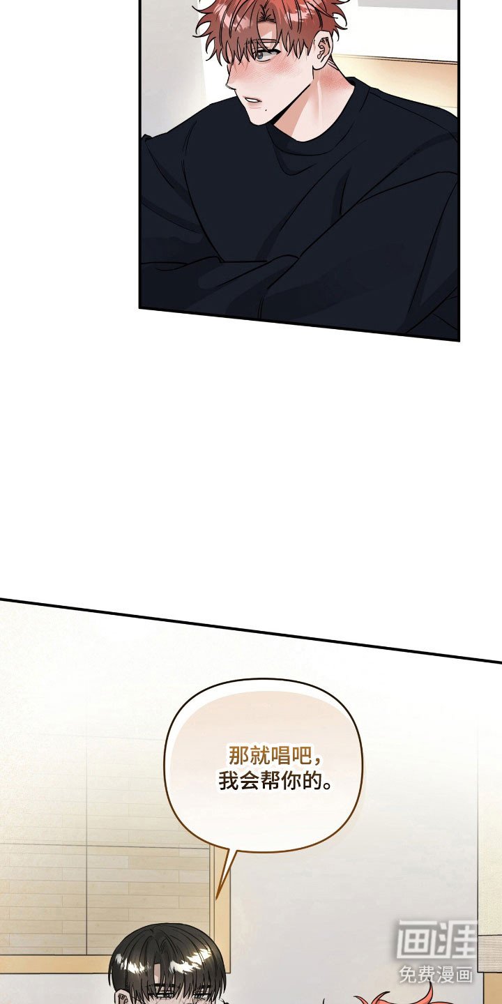 第62章：我会帮你