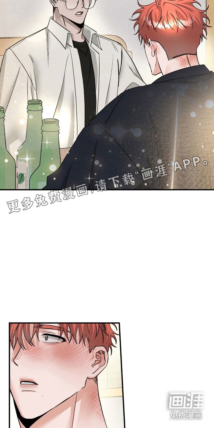 第62章：我会帮你