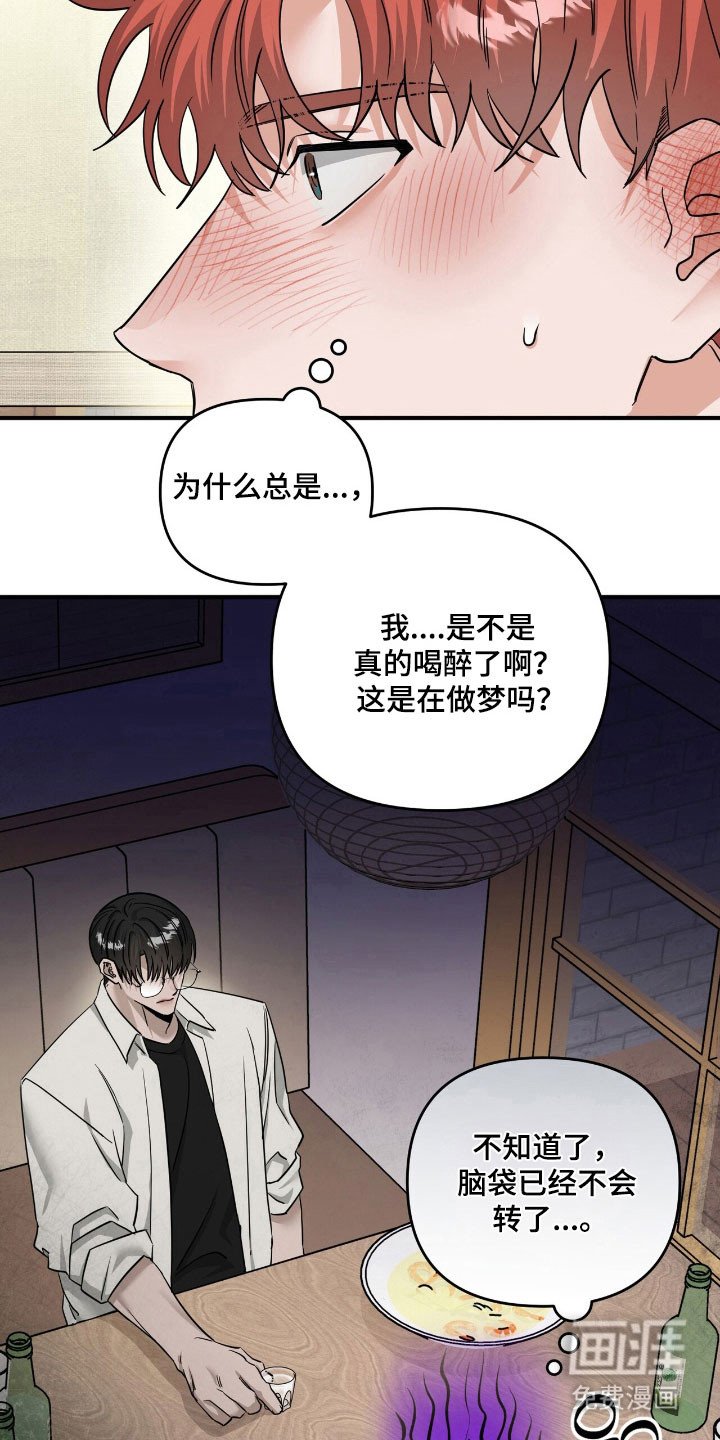 第62章：我会帮你