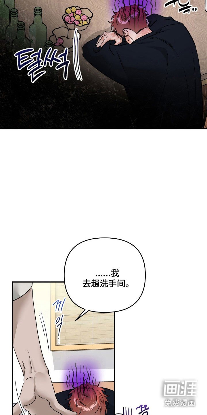 第62章：我会帮你