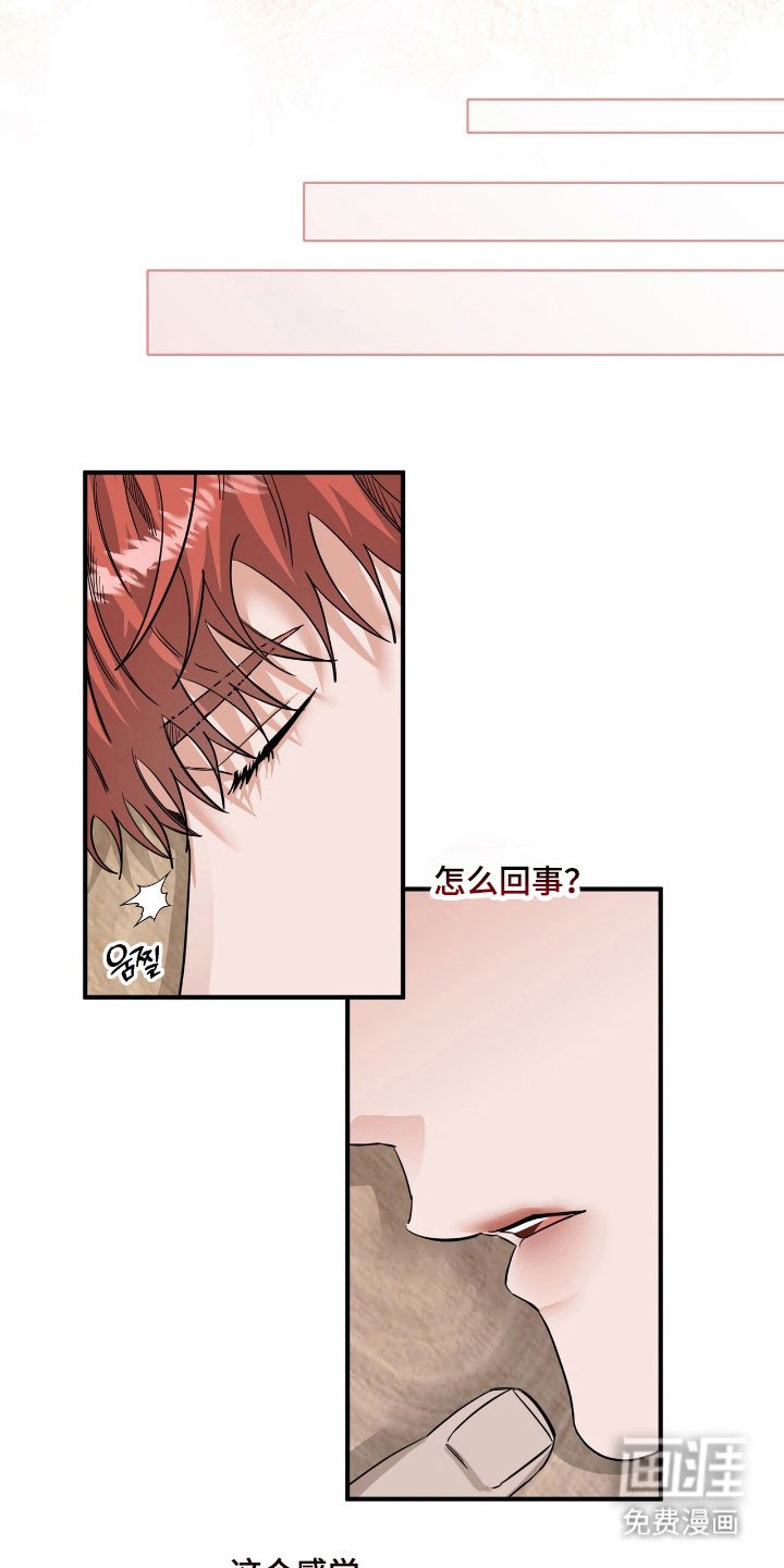 第62章：我会帮你