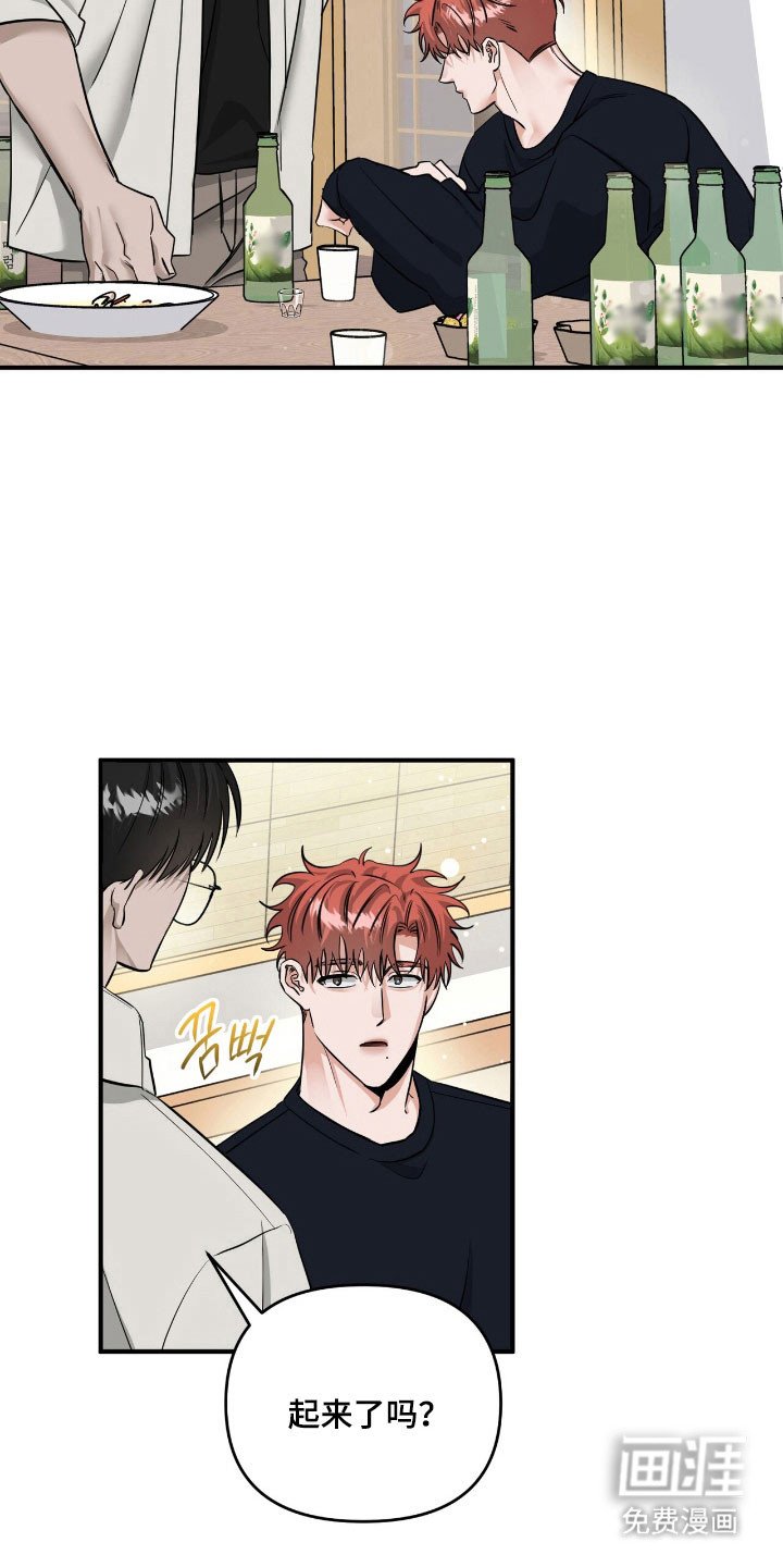 第62章：我会帮你