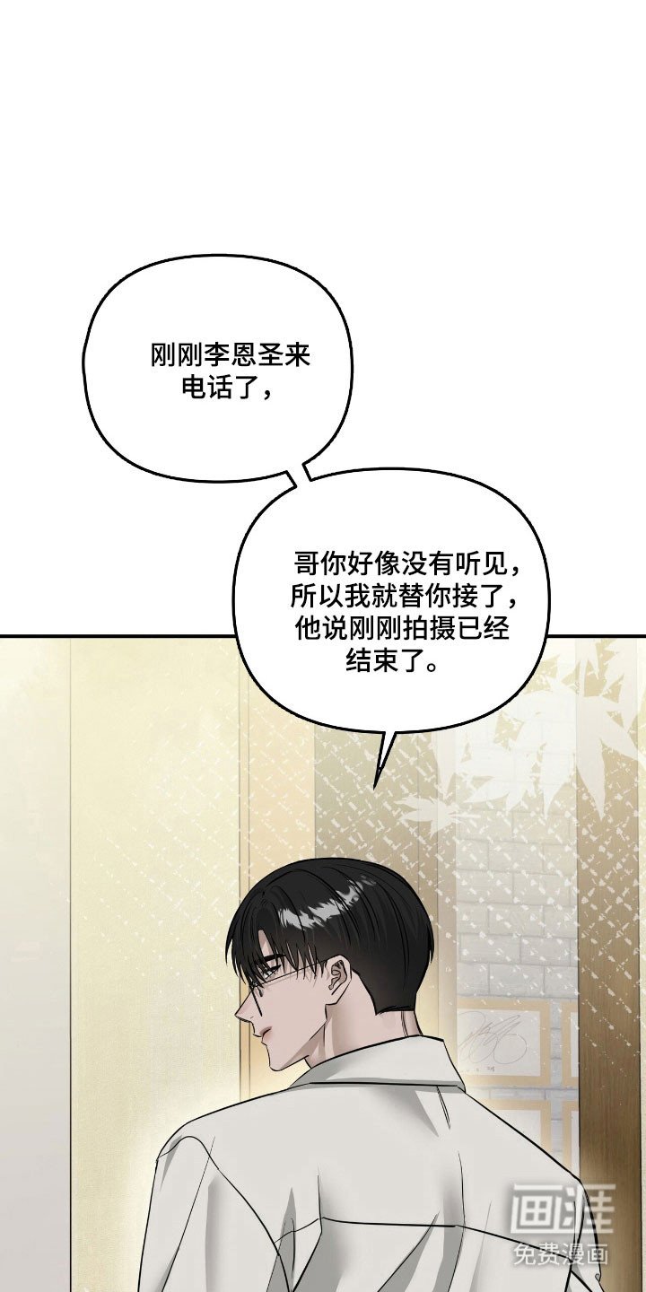 第62章：我会帮你