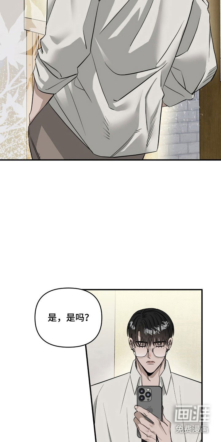 第62章：我会帮你