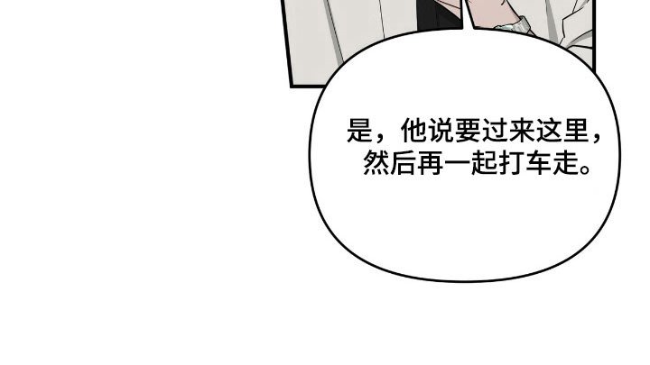 第62章：我会帮你