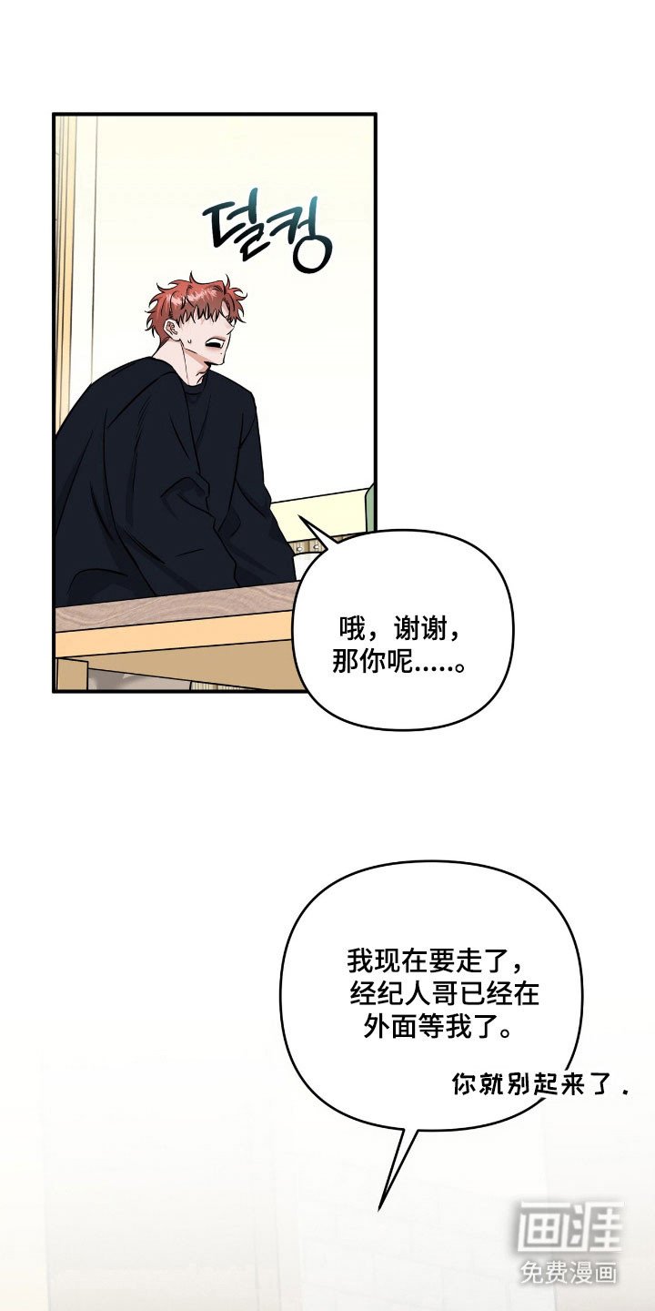 第63章：有点兴奋