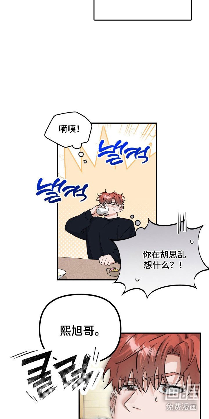 第63章：有点兴奋