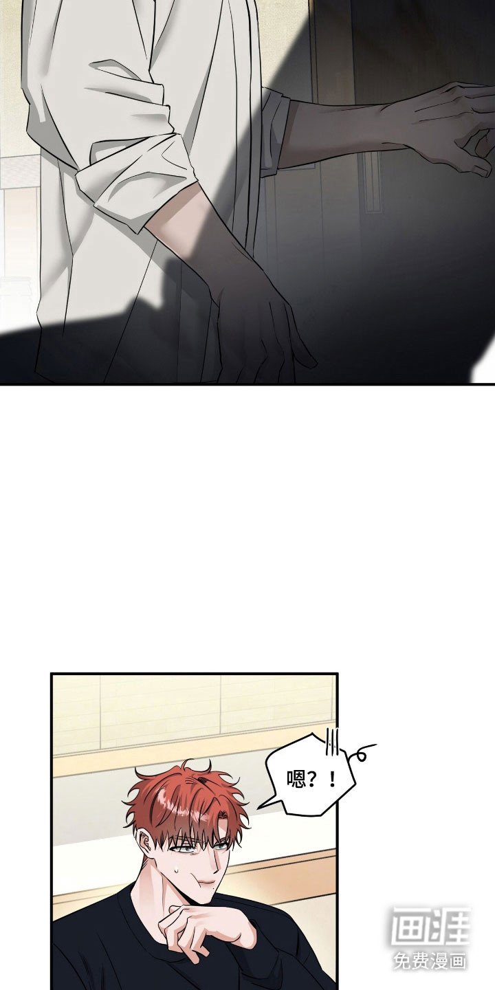 第63章：有点兴奋