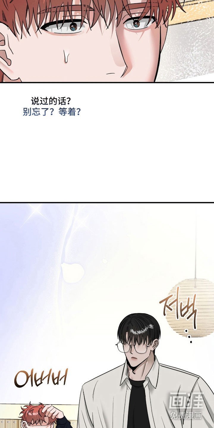 第63章：有点兴奋