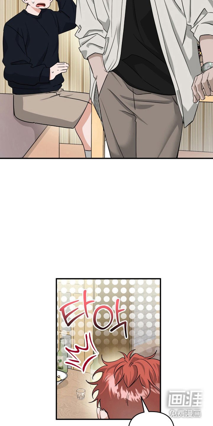 第63章：有点兴奋