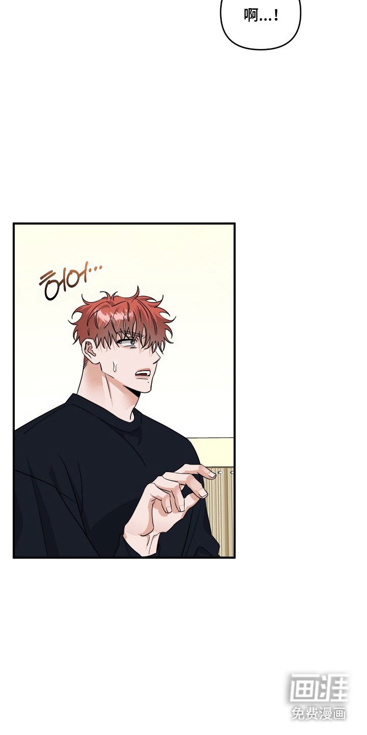 第63章：有点兴奋