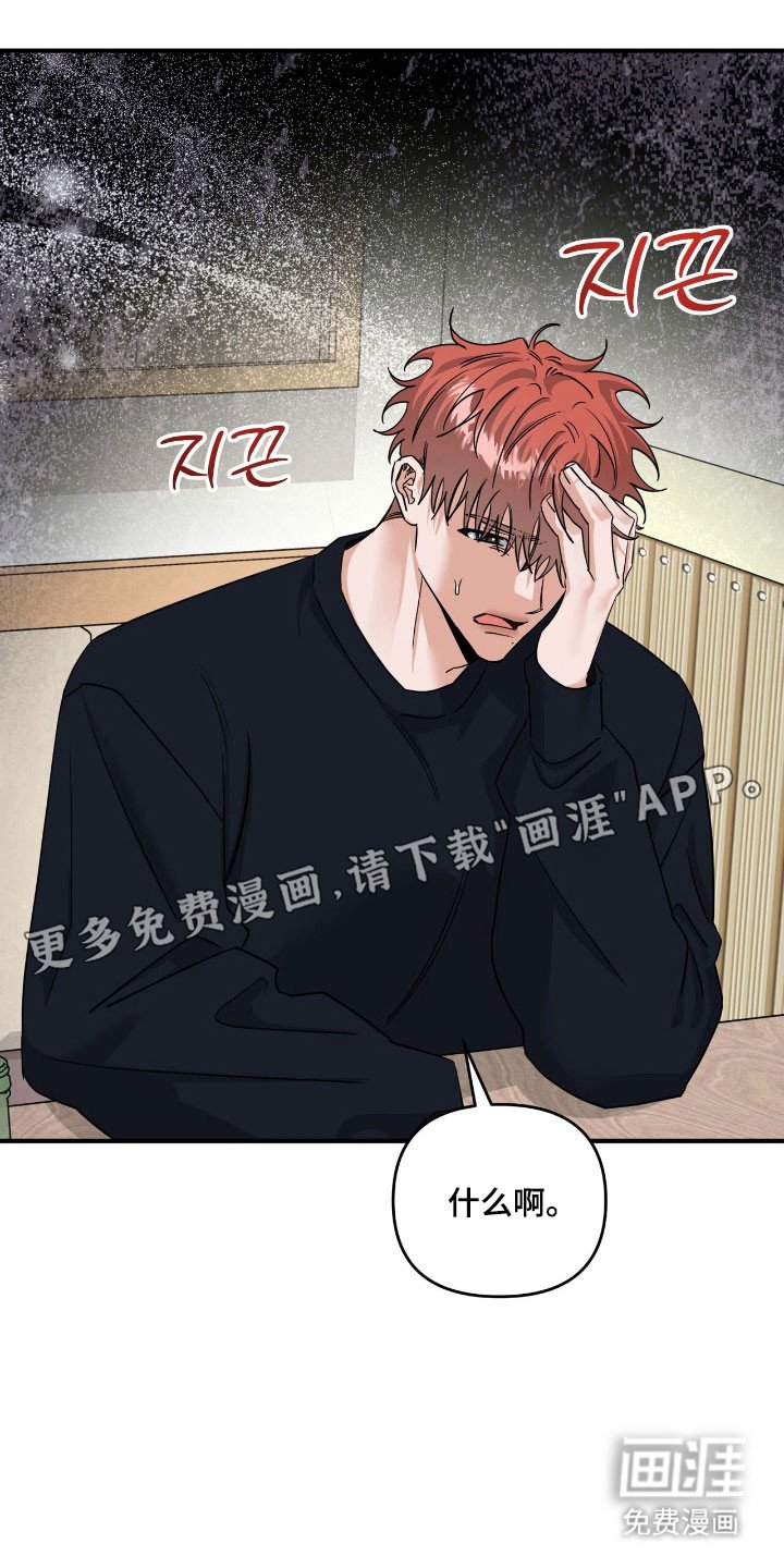 第63章：有点兴奋