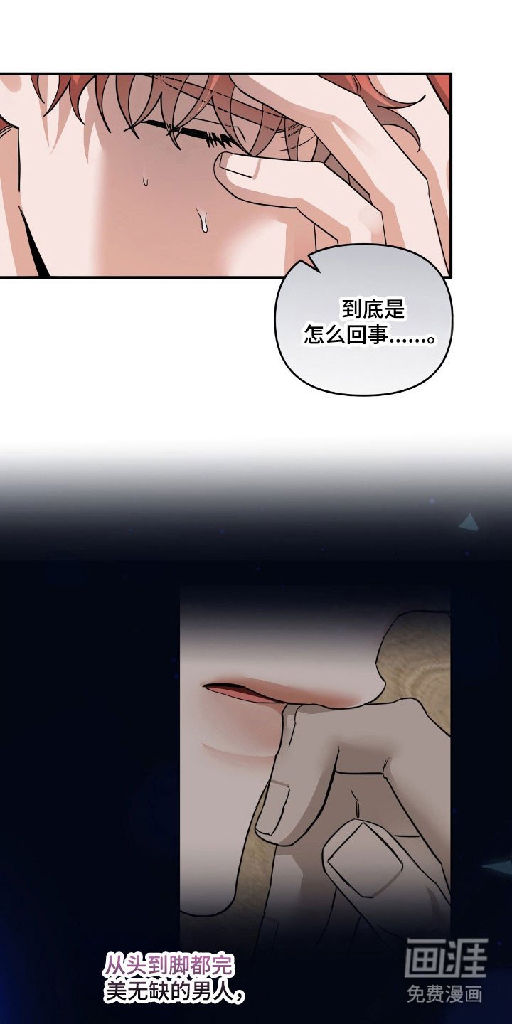 第63章：有点兴奋