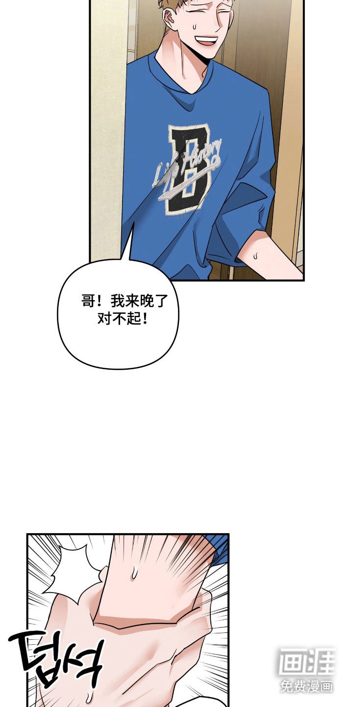 第63章：有点兴奋