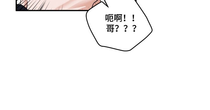 第63章：有点兴奋
