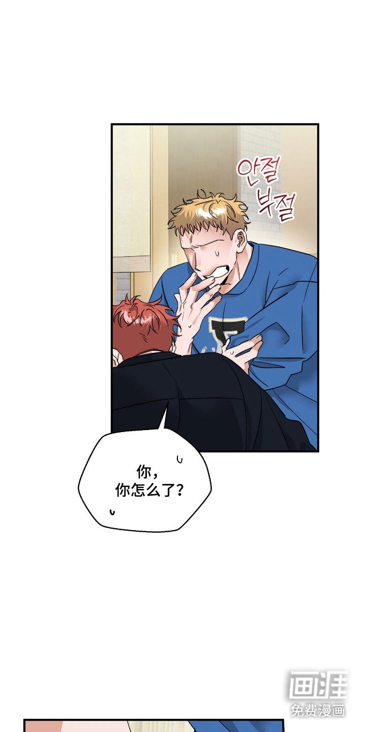 第63章：有点兴奋