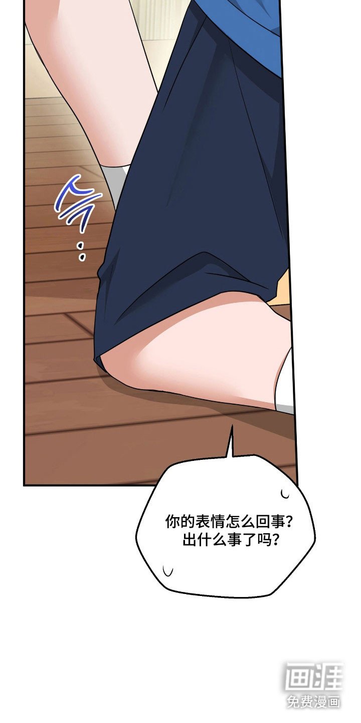 第63章：有点兴奋