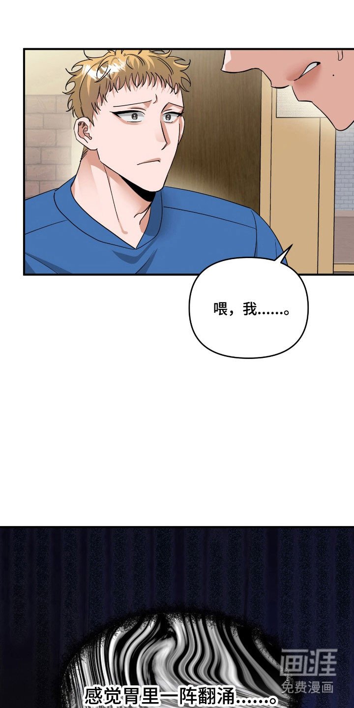 第63章：有点兴奋