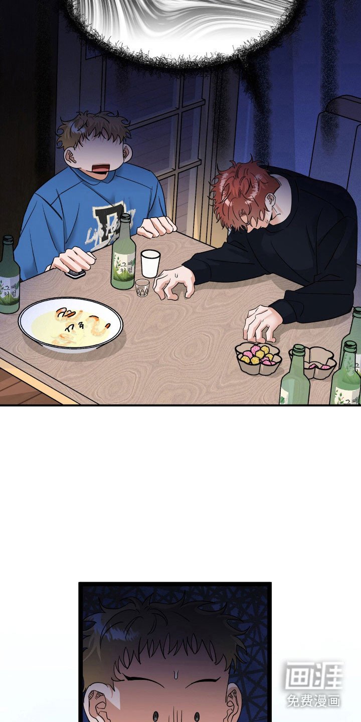 第63章：有点兴奋