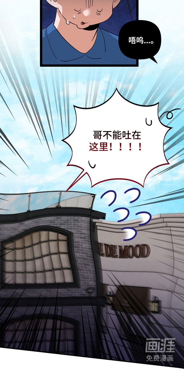 第63章：有点兴奋