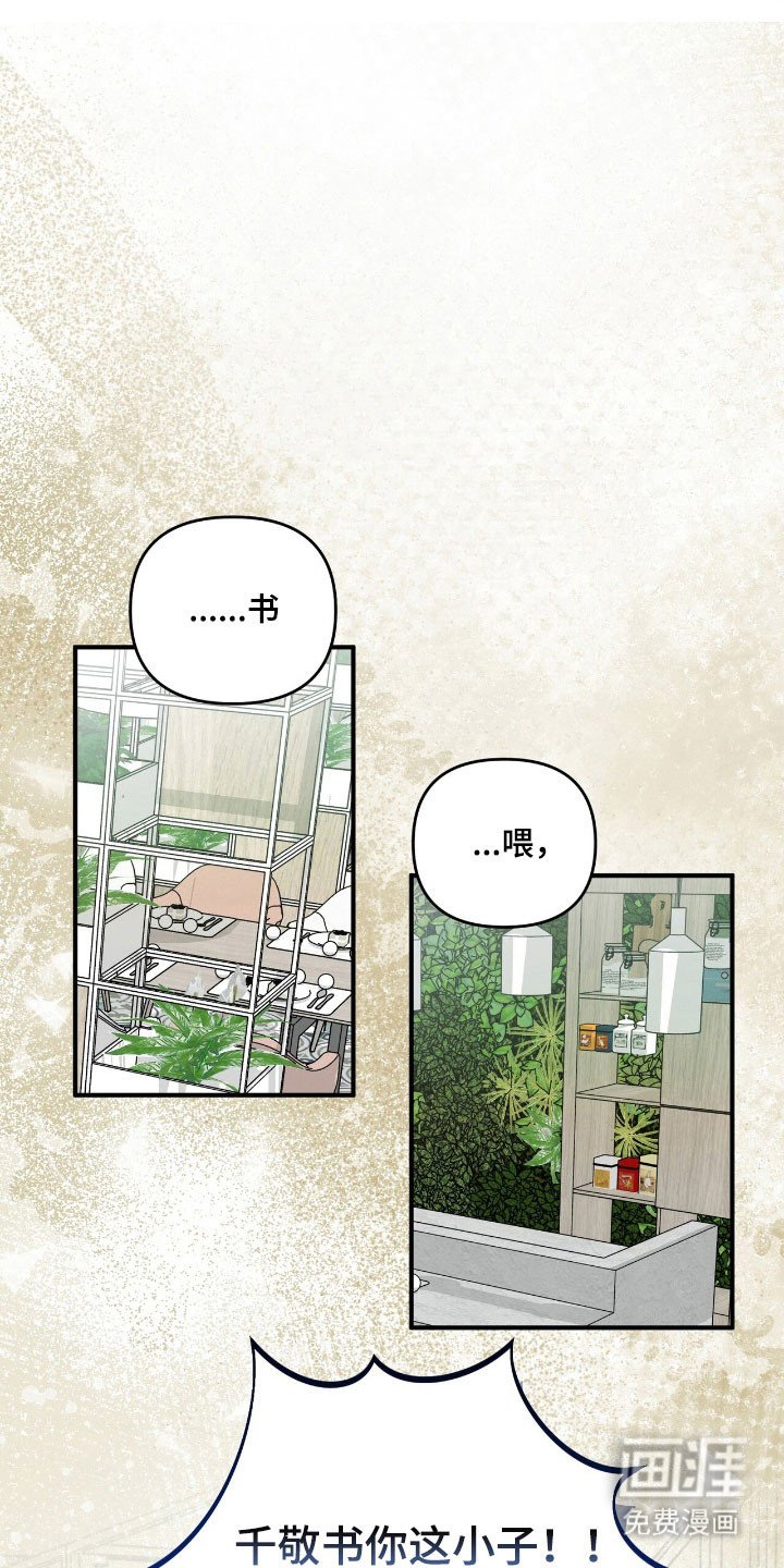 第63章：有点兴奋