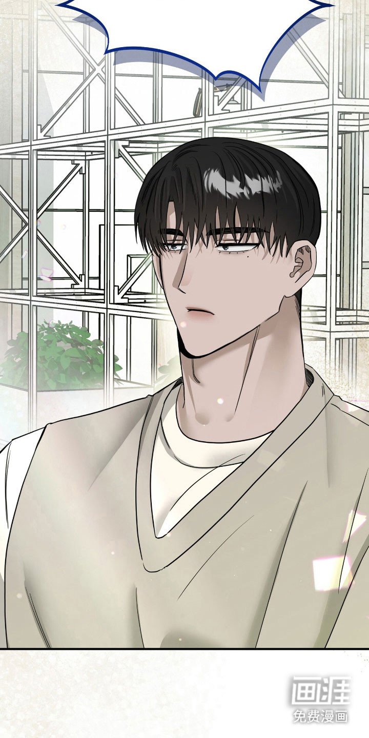 第63章：有点兴奋