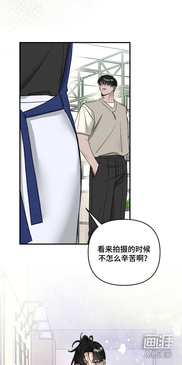 第63章：有点兴奋