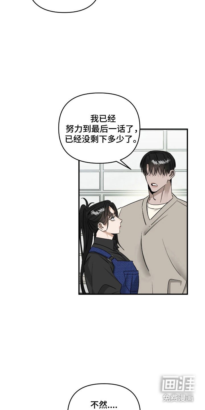 第63章：有点兴奋