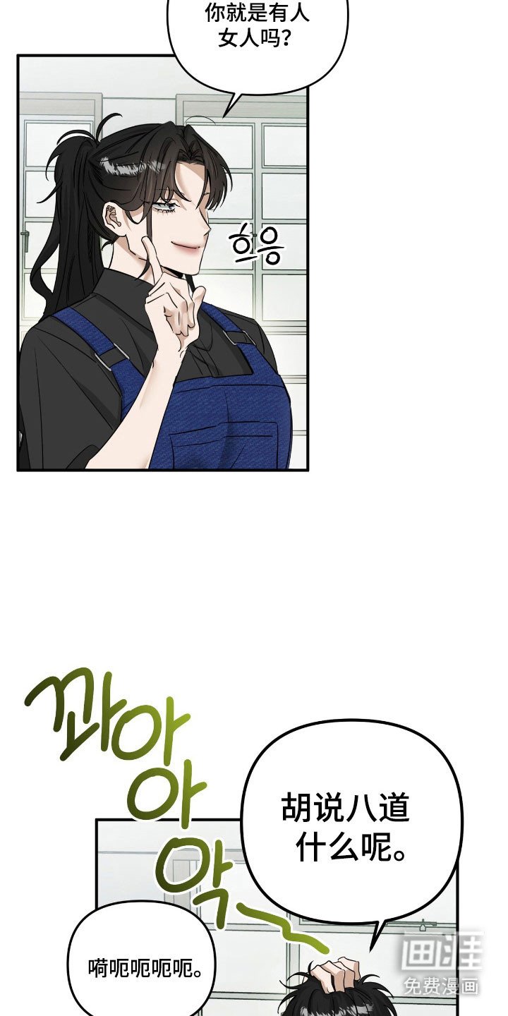 第63章：有点兴奋