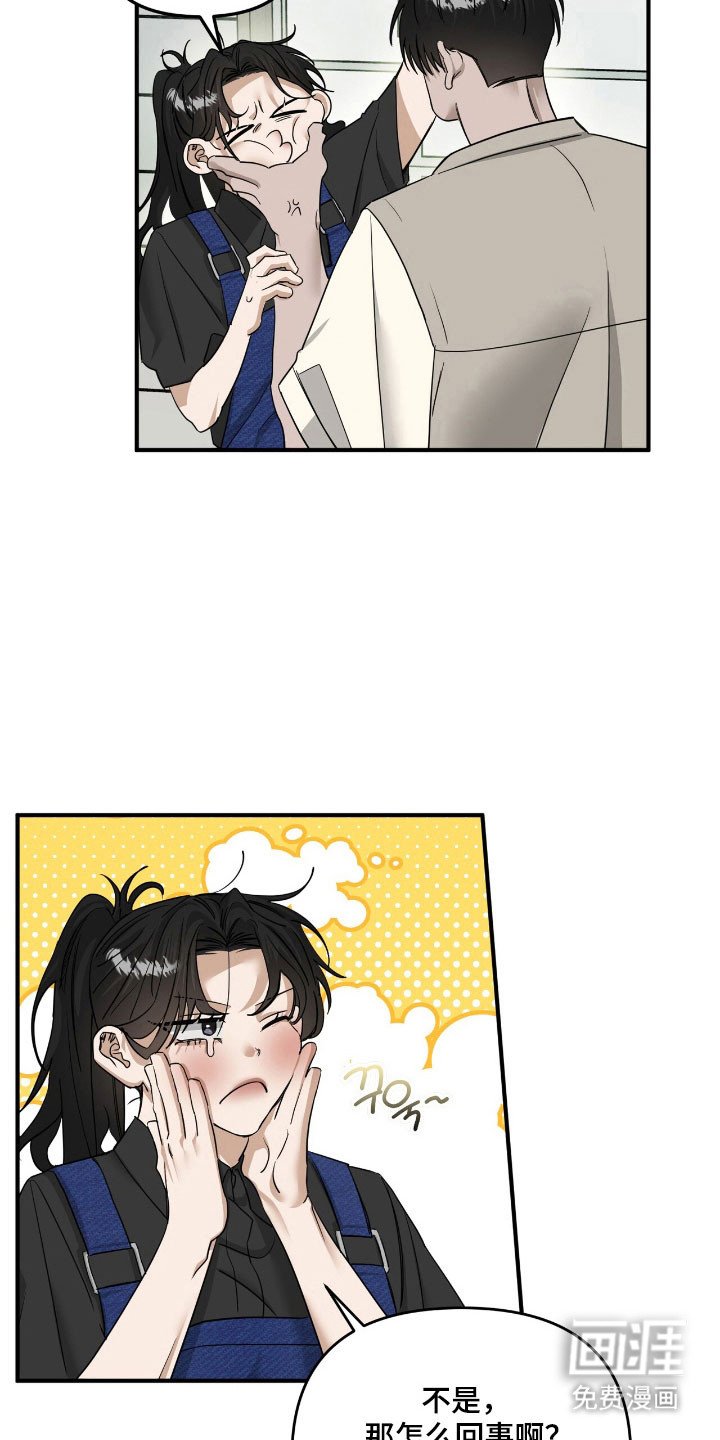 第63章：有点兴奋
