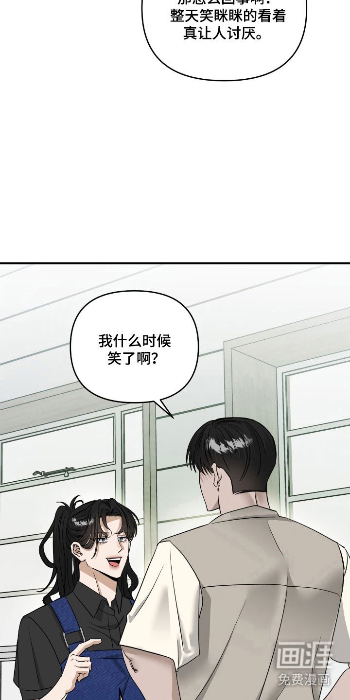 第63章：有点兴奋