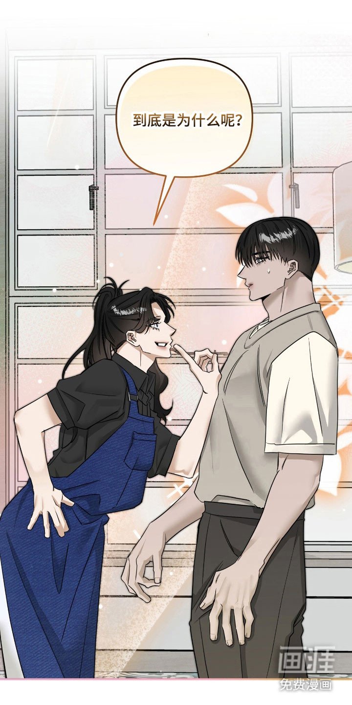 第63章：有点兴奋