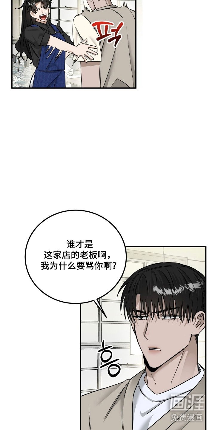 第64章：憧憬对象