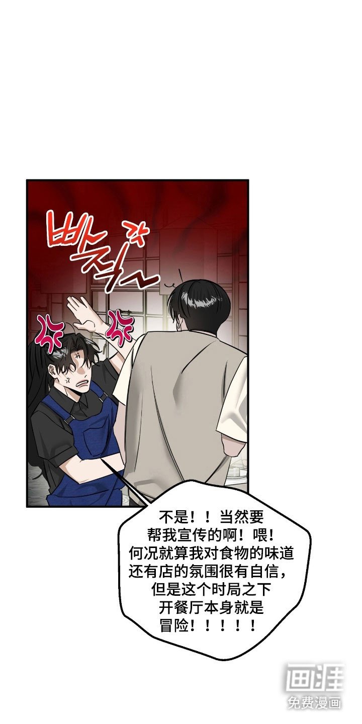 第64章：憧憬对象