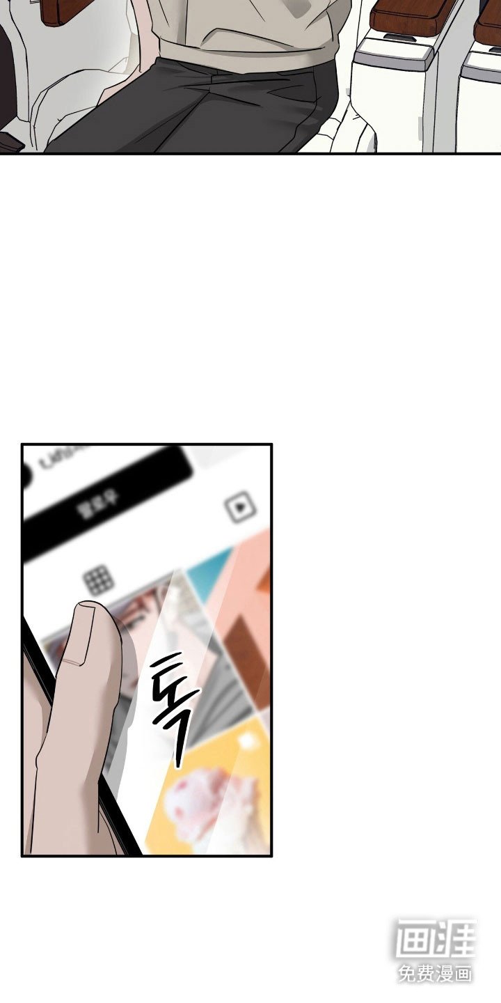 第64章：憧憬对象