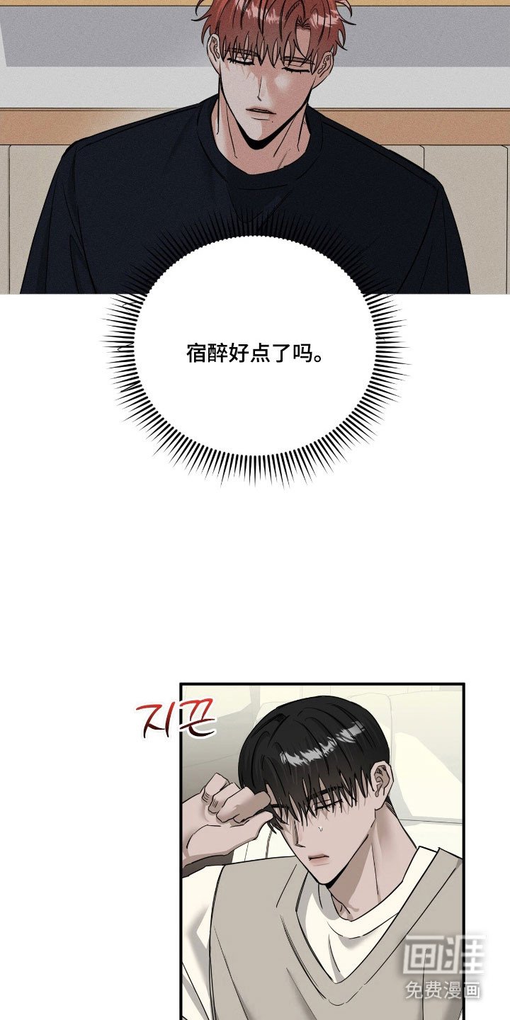 第64章：憧憬对象