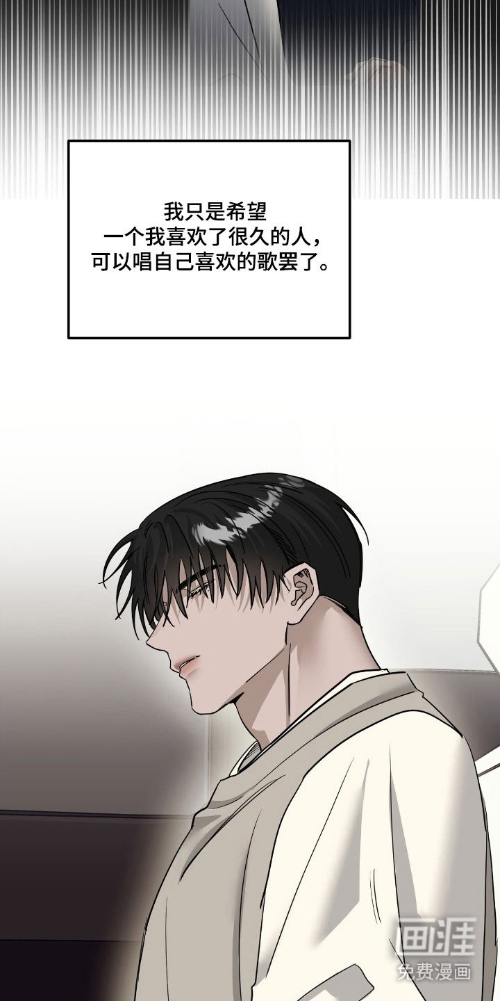 第64章：憧憬对象