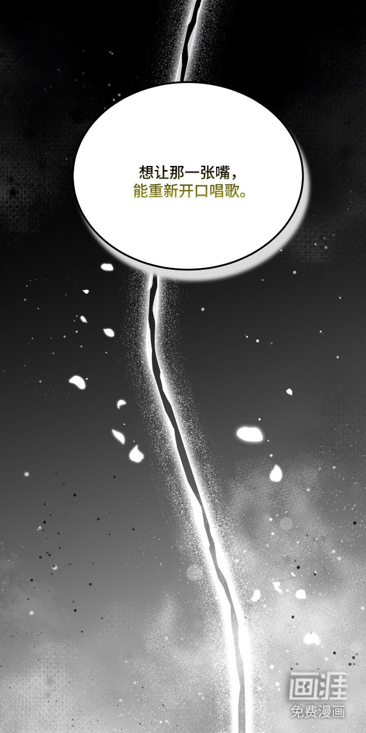 第65章：不可越界