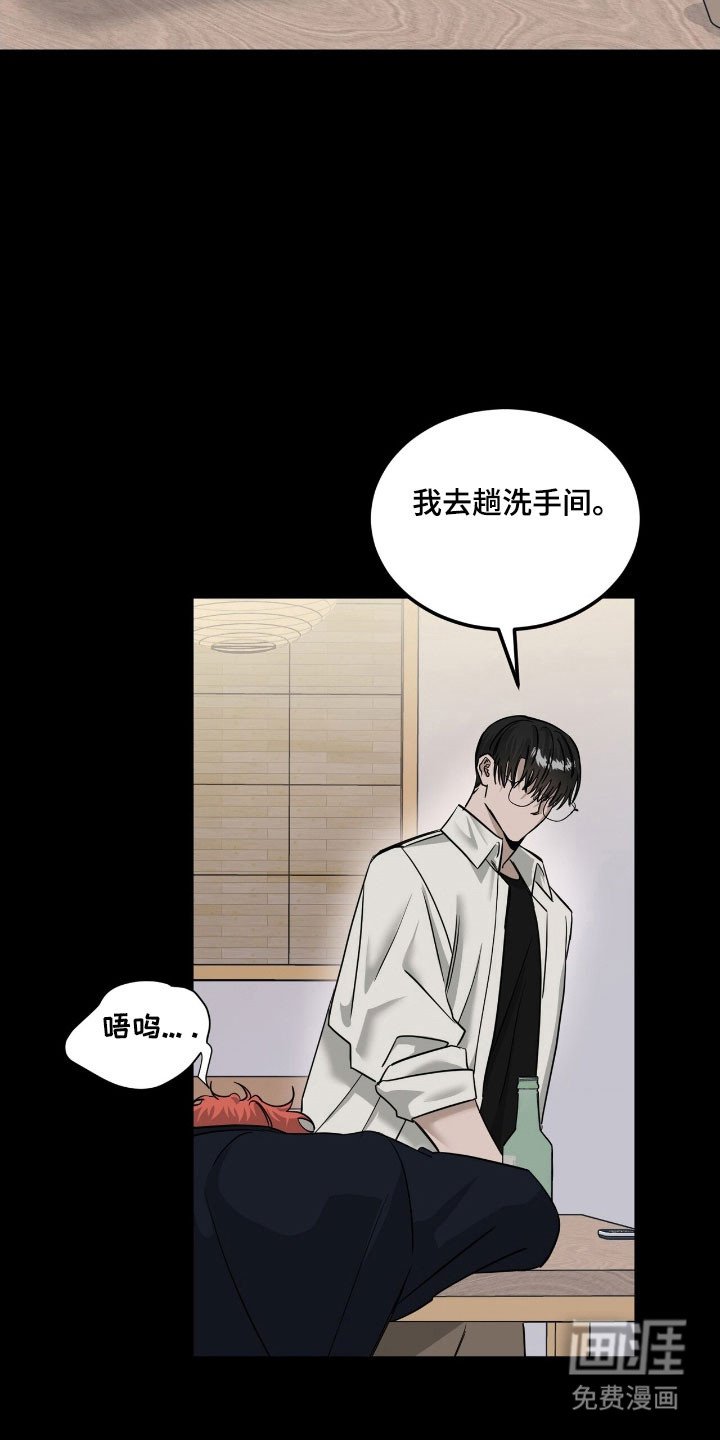 第65章：不可越界