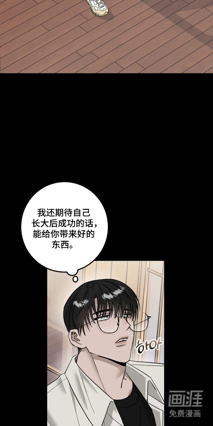 第65章：不可越界