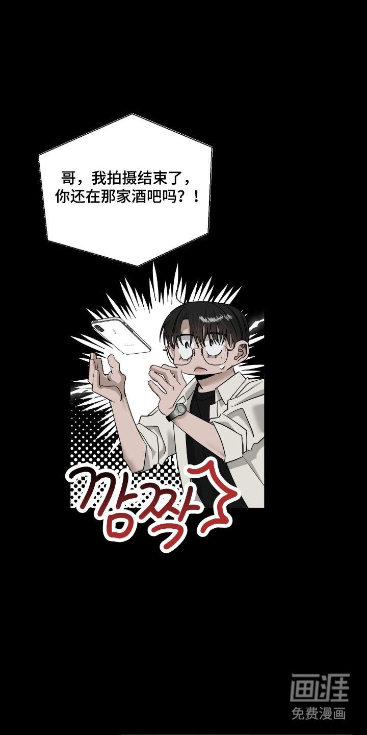 第65章：不可越界