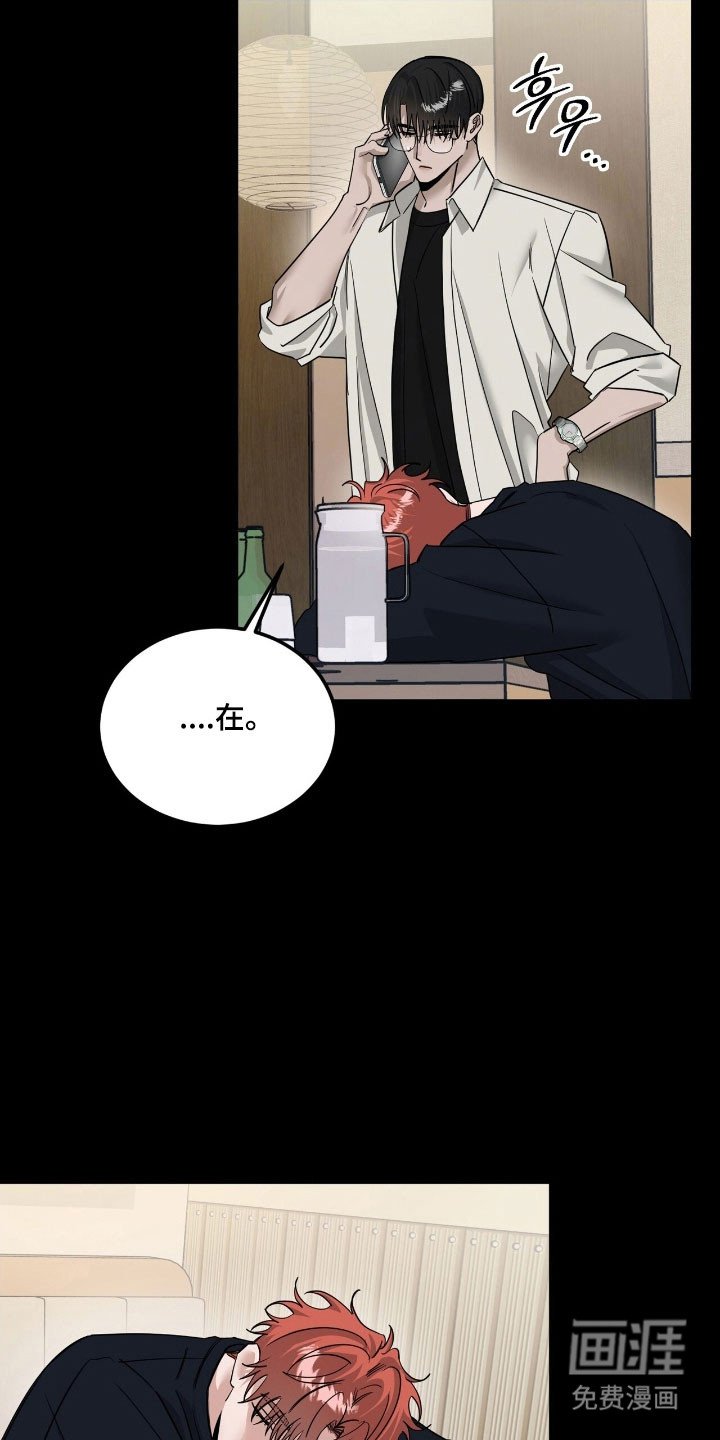 第65章：不可越界