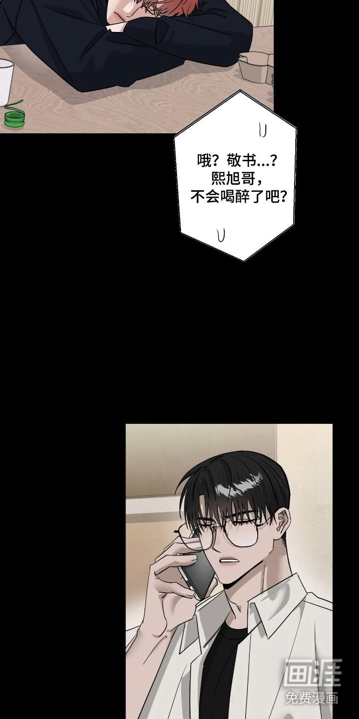 第65章：不可越界