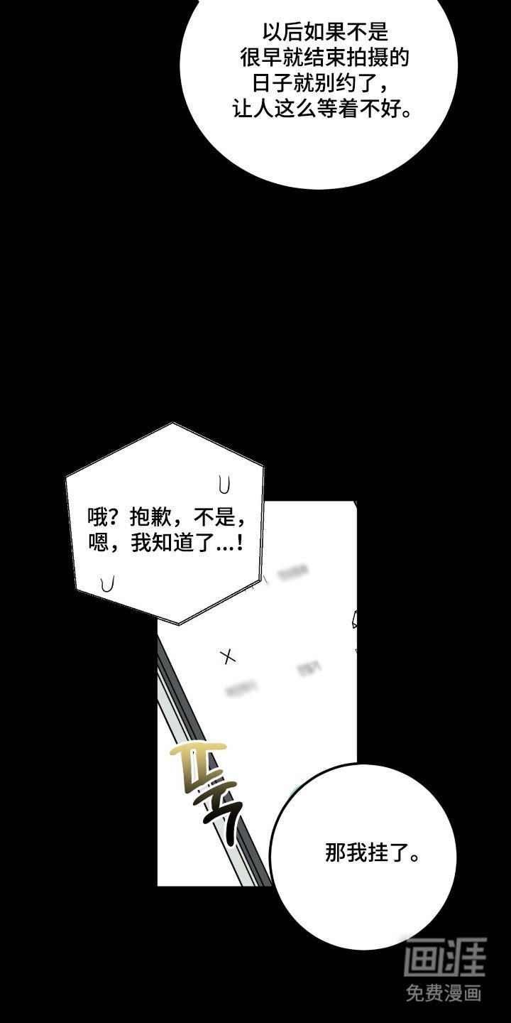 第65章：不可越界