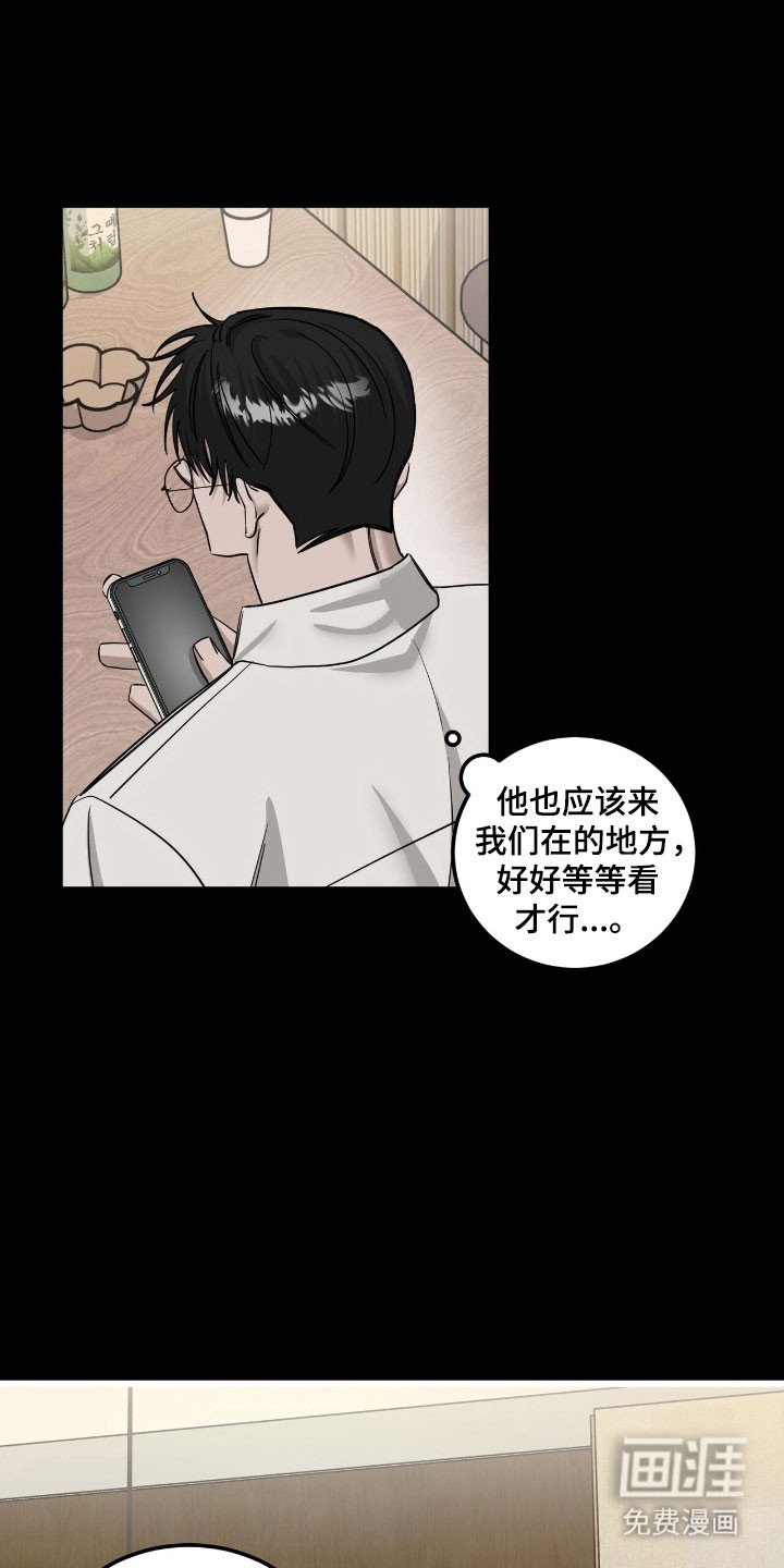 第65章：不可越界