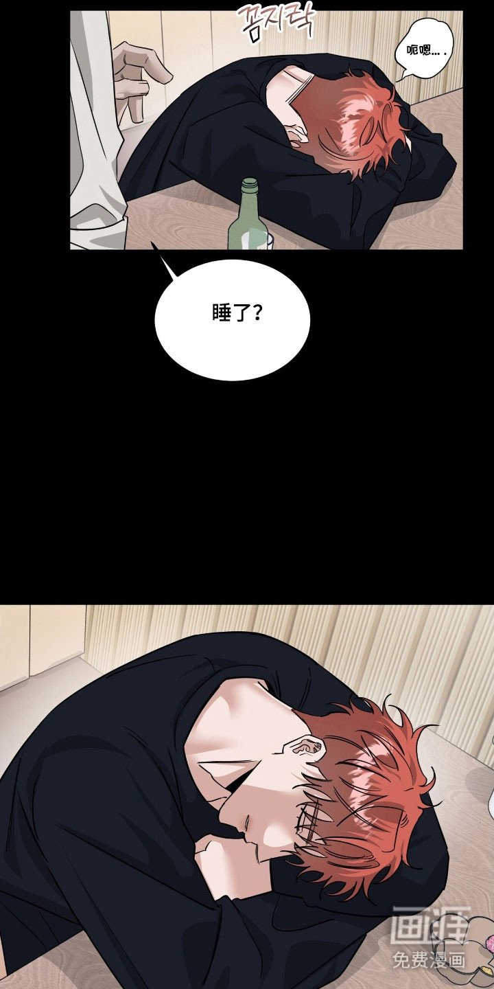 第65章：不可越界