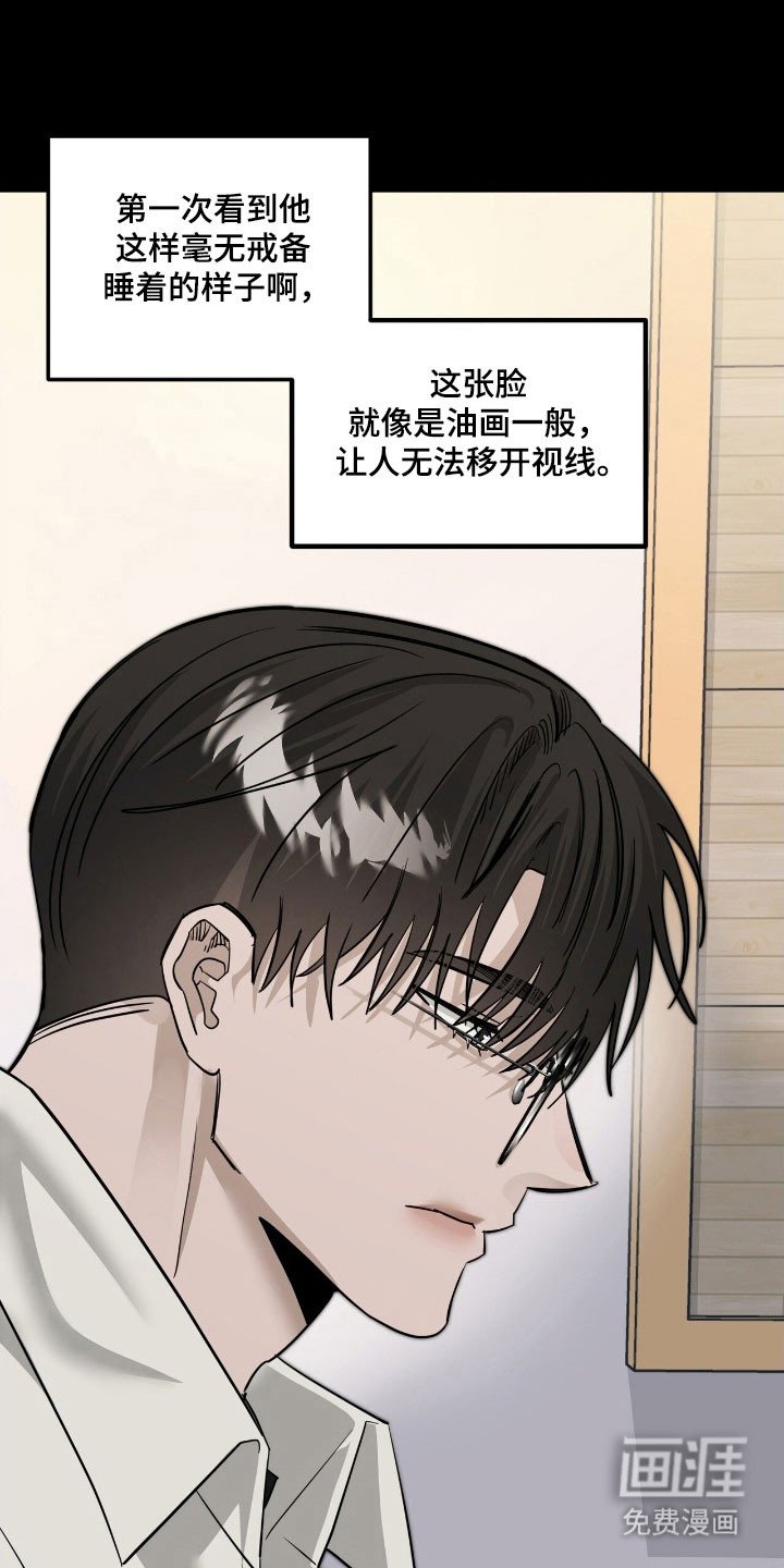 第65章：不可越界