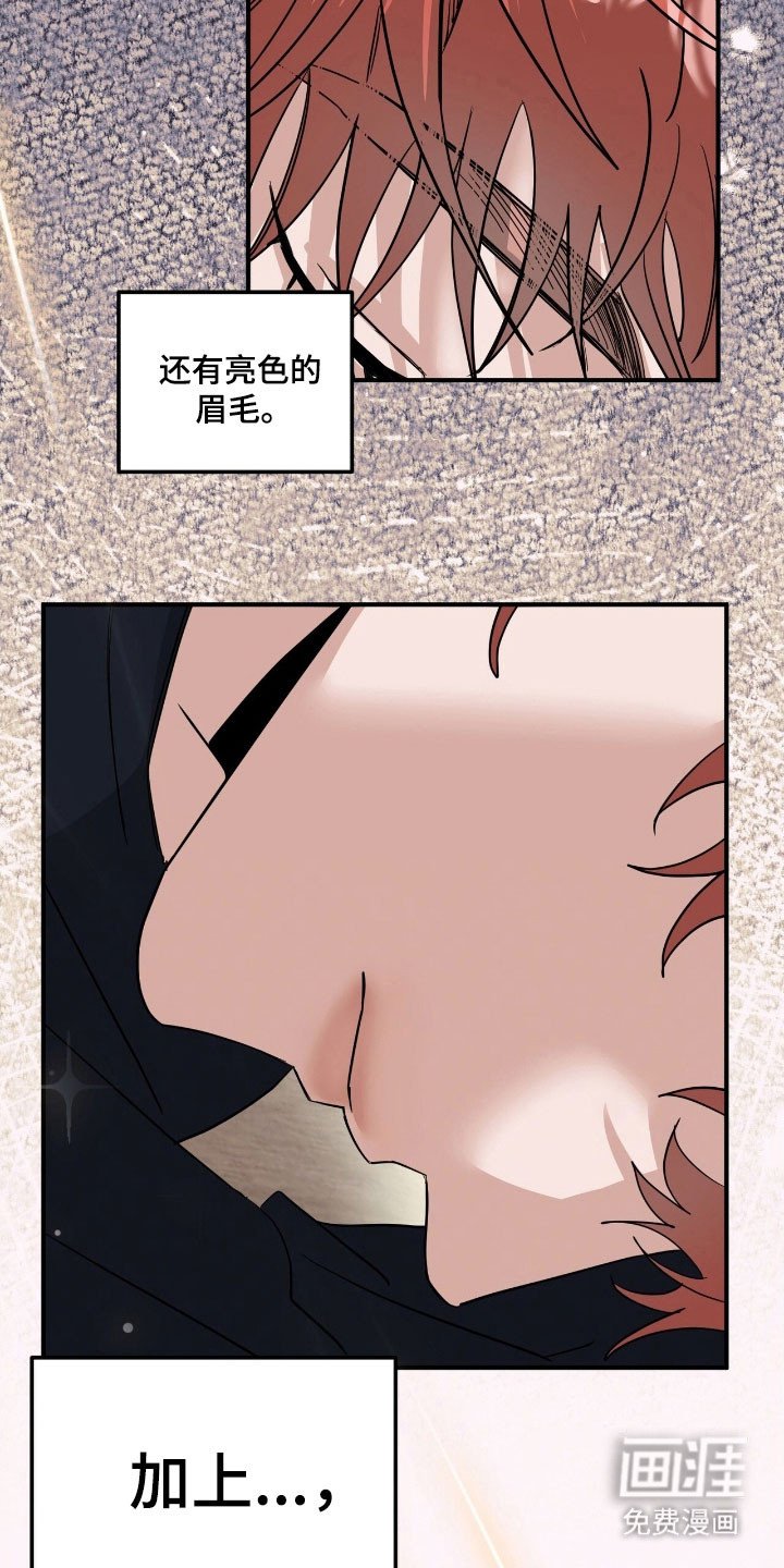 第65章：不可越界