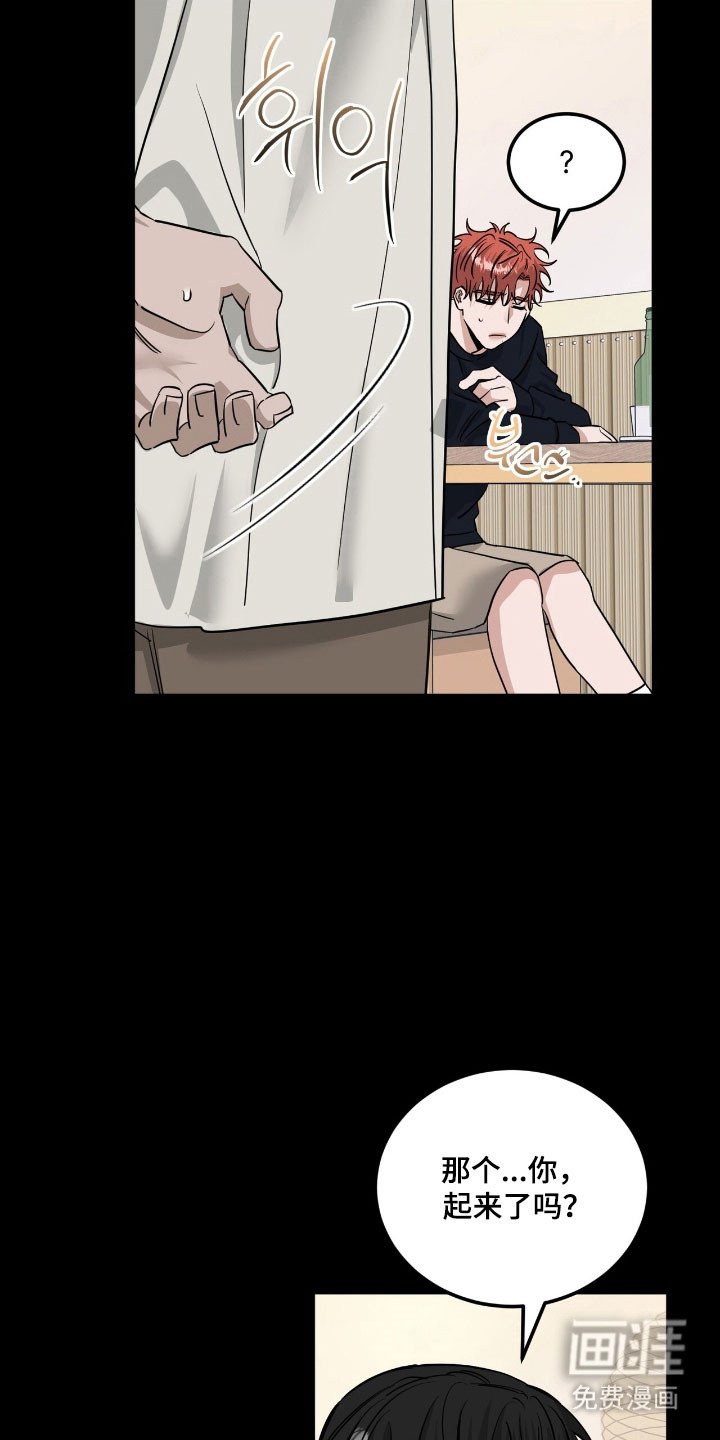 第65章：不可越界