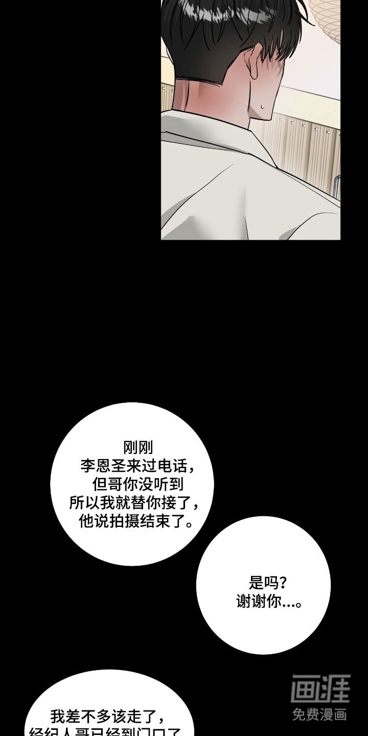 第65章：不可越界